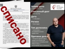 Изображение для Центр Финансовых Решений от пользователя Timur