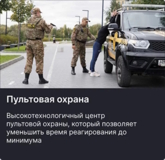Изображение для ООО "ЧОП СПЕЦИАЛЬНОЕ ЭЛИТНОЕ ПОДРАЗДЕЛЕНИЕ" от пользователя tchop-sep