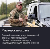 Изображение для ООО "ЧОП СПЕЦИАЛЬНОЕ ЭЛИТНОЕ ПОДРАЗДЕЛЕНИЕ" от пользователя tchop-sep