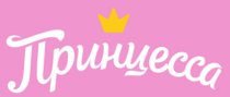Изображение для Принцесса от пользователя katalogreg