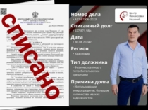 Изображение для Центр Финансовых Решений от пользователя Timur