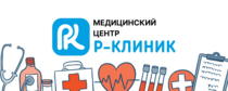 Изображение для Rclinic от пользователя Данута