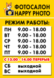 Изображение для Happy photo от пользователя Elena Yrievna