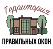 Изображение для Территория Правильных Окон от пользователя Петр