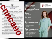 Изображение для Центр Финансовых Решений от пользователя Timur