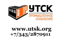 Изображение для УТСК. Промышленное снабжение. от пользователя utsk213141