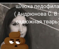 Изображение для ИП Андрюнов С.В. от пользователя Диана