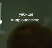 Изображение для ИП Андрюнов С.В. от пользователя Диана