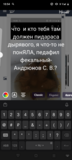 Изображение для ИП Андрюнов с. в от пользователя Диана