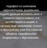 Изображение для ИП Андрюнов С.В. от пользователя Диана