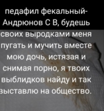 Изображение для ИП Андрюнов С.В. от пользователя Диана