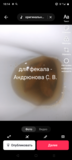Изображение для ИП Андрюнов с. в от пользователя Диана