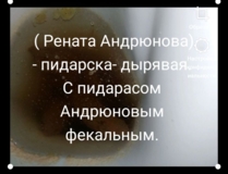 Изображение для ИП Андрюнов с. в от пользователя Диана