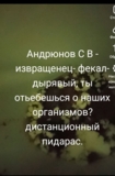 Изображение для ИП Андрюнов с. в от пользователя Диана