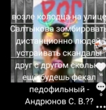 Изображение для ИП Андрюнов с. в от пользователя Диана