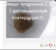 Изображение для ИП Андрюнов с. в от пользователя Диана
