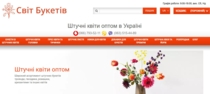Изображение для Мир букетов от пользователя ivanl