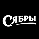 Изображение для ООО Производственная компания «Сябры» от пользователя syabri