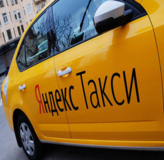 Изображение для Таксопарк Яндекс Такси: зачем он нужен водителю от пользователя Тихонов