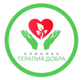 Изображение для Терапия Добра от пользователя terapiyadobra_info