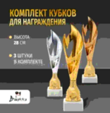 Изображение для Производство наградной продукции: сроки, макеты, нюансы нанесения от пользователя Владимир Фомин