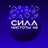 Изображение для Сила Чистоты 68 от пользователя silachistoty68