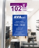 Изображение для AVAOPT от пользователя Алексей Няруй