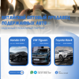 Изображение для BEIJING EAUTO EXPORT CO LTD от пользователя BEIJING EAUTO EXPORT CO LTD