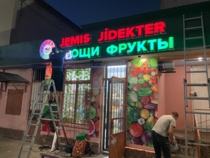 Изображение для TOO MERGEN от пользователя Магжан