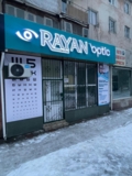 Изображение для TOO MERGEN от пользователя Магжан