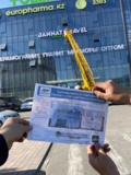 Изображение для TOO MERGEN от пользователя Магжан