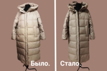 Изображение для Ателье "Винтаж" от пользователя poi-65