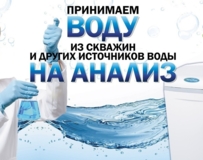 Изображение для Аквафор-Онего от пользователя Анна